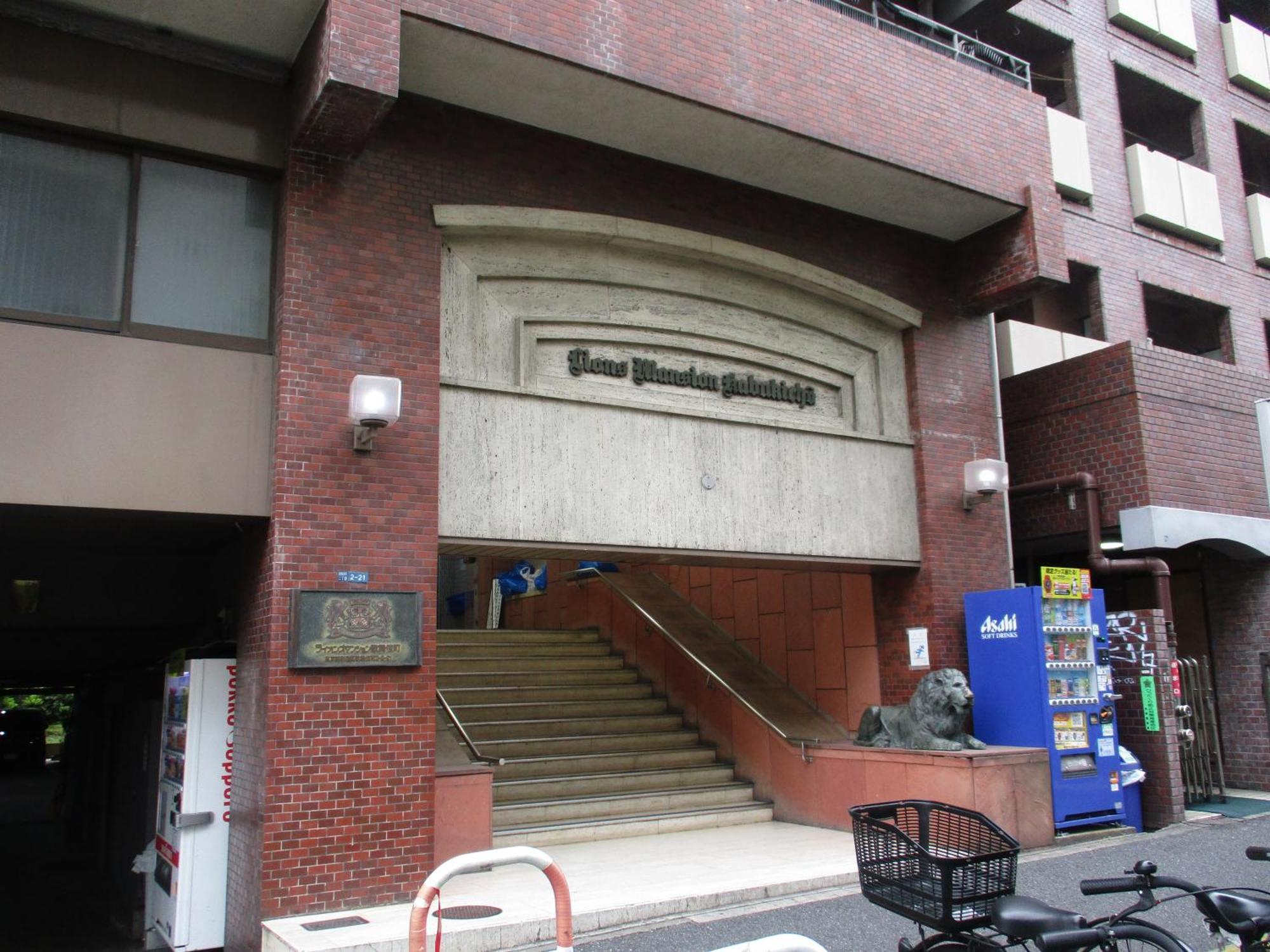 ライオンズマンション歌舞伎町c Apartment Токио Екстериор снимка